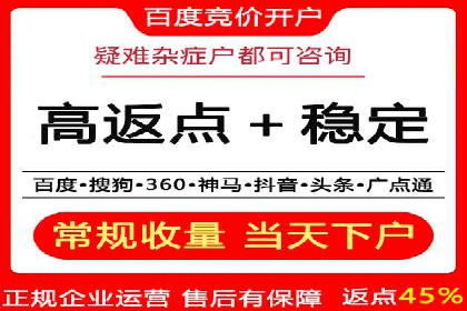 开户百度信息流，案例教你轻松入门